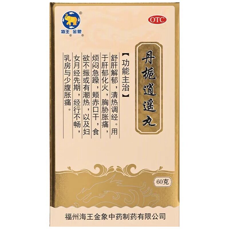 海王金象丹栀逍遥丸妇科清热解郁胸胁胀痛经行经乱60g