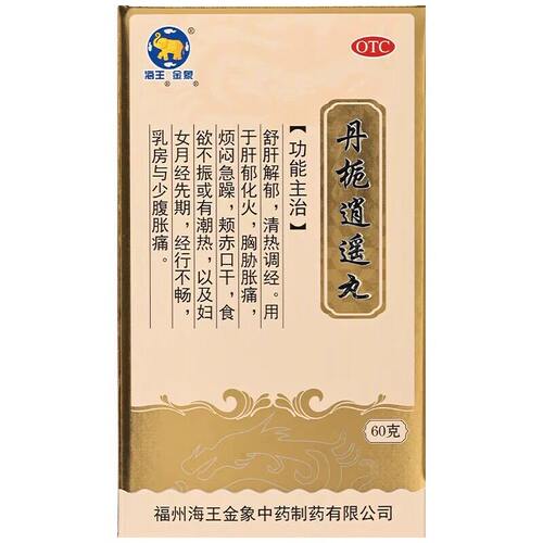 海王金象丹栀逍遥丸妇科清热解郁胸胁胀痛经行经乱60g