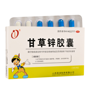[金长兴]甘草锌胶囊12粒/伴×2板/盒厌食异食癖口腔溃疡缺锌锌缺乏