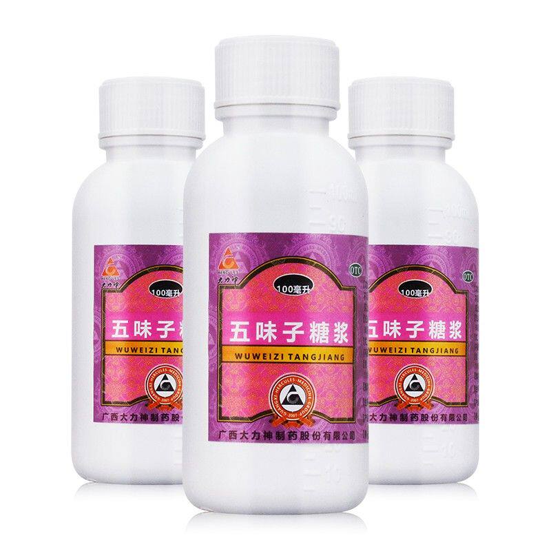 【Hercules/大力神】五味子糖浆100ml/瓶头晕失眠神经衰弱多梦失眠多梦