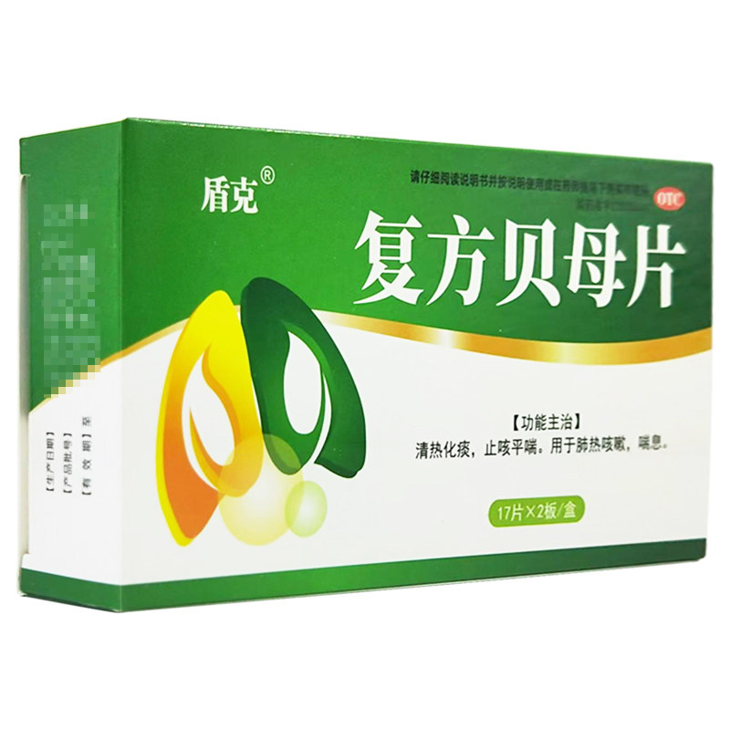 [盾克]复方贝母片0.3g*34片/盒