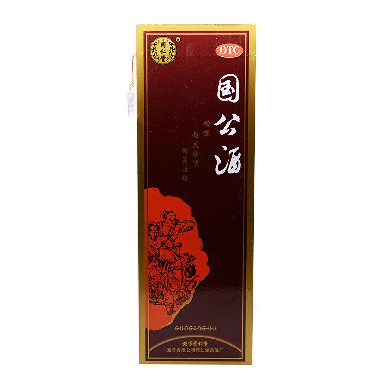 同仁堂国公酒750ml*1瓶/盒中药酒剂手足麻木关节疼痛活血通络止痛