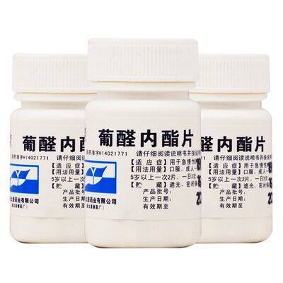 【难老泉】葡醛内酯片50mg*100片/瓶脂肪肝抗病毒排毒抗病毒乙肝养肝护肝
