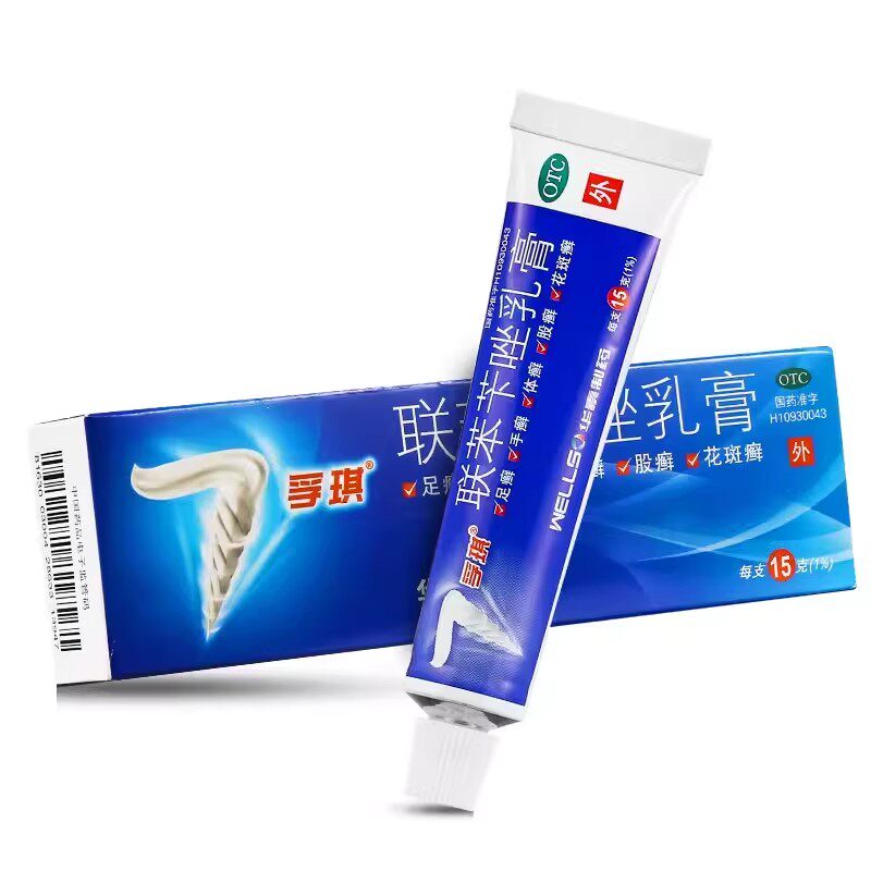 孚琪联苯苄唑乳膏15g真菌感染各种癣症股癣足癣手癣体癣花斑癣