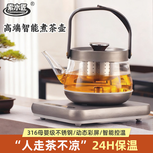 金格仕新款玻璃烧水壶泡茶专用