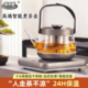 金格仕电热水壶玻璃烧水壶泡茶专用茶台一体茶桌嵌入式 蒸煮茶器