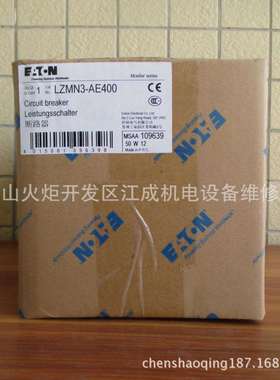 LZMB1-S100+NZM1-XSV伊顿LZMC1-S40+NZM1-XSV穆勒断路器