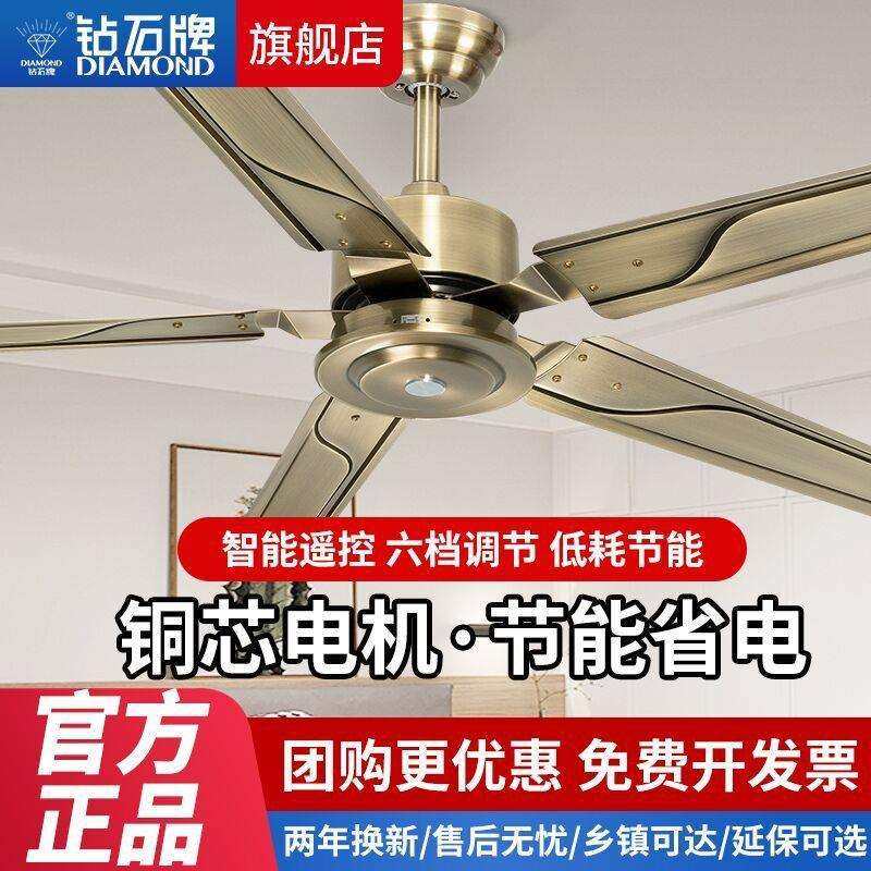 钻石吊扇客厅大风力不锈钢家用静音餐厅宿舍工业吊式复古吊扇风扇,玩具/童车/益智/积木/模型,毛绒/玩偶/公仔/布艺类玩具,淘宝优惠券,粉丝福利购,淘宝优惠卷