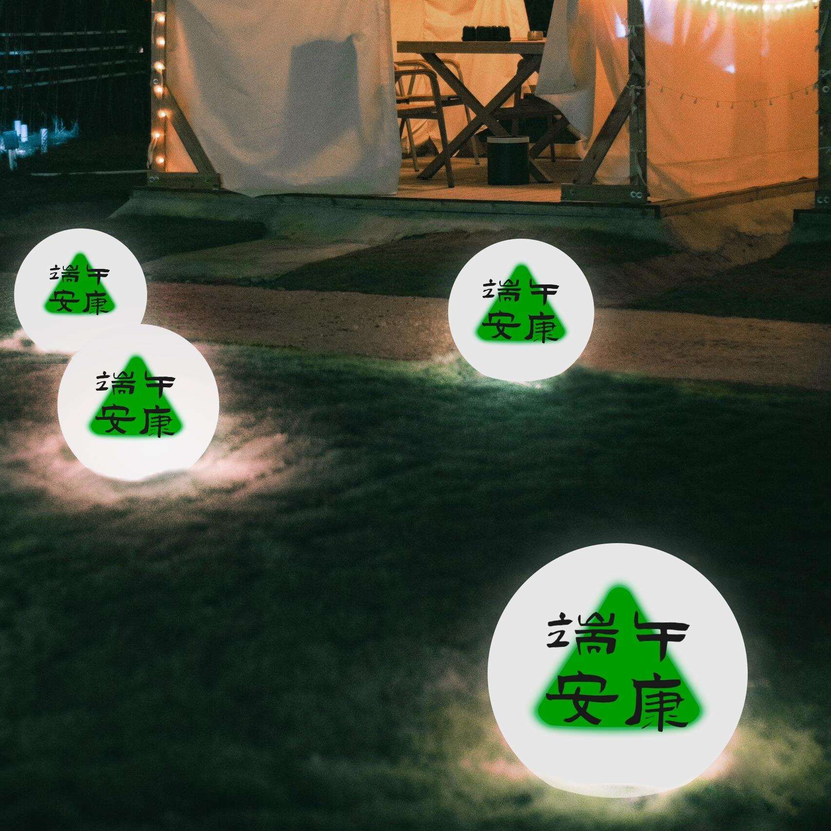 端午节装饰灯户外节日活动亮化美陈商场小区景区氛围灯草坪灯球