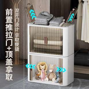 双开门收纳盒折叠卷帘收纳柜家用衣服杂物收纳箱储物柜玩具置物柜