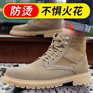 男工地防砸防刺穿高帮耐磨防滑柔软轻便防护工作鞋 跨境劳保鞋