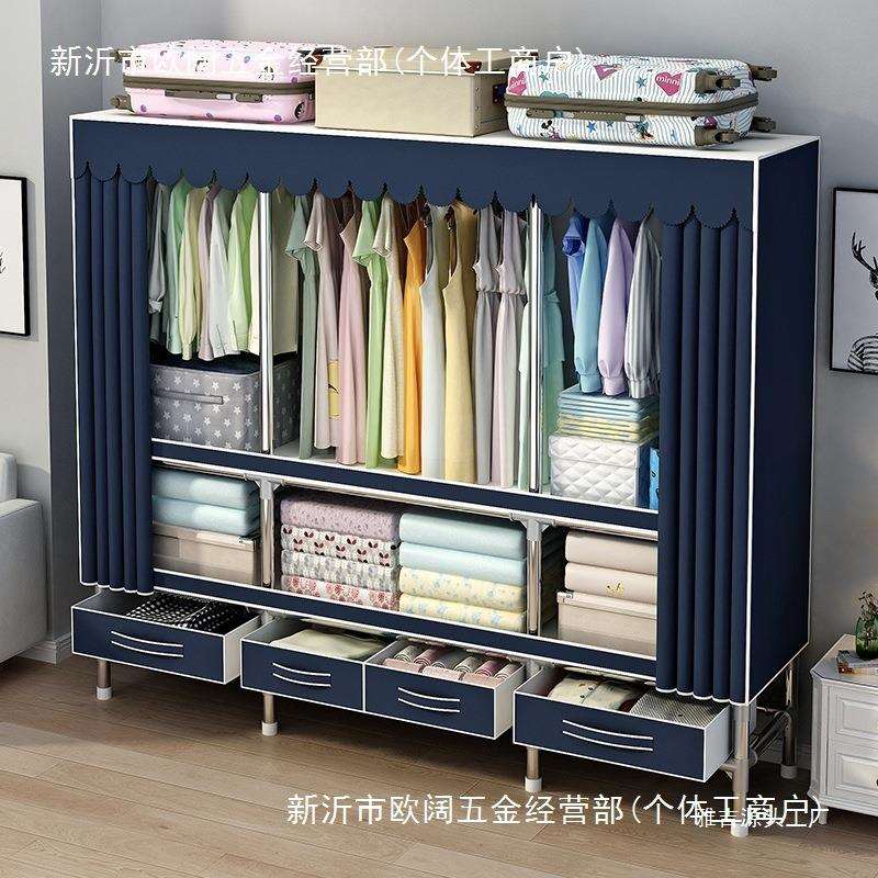 简易衣柜卧室结实耐用带抽屉家用布衣柜加粗加厚全钢架组装加高固