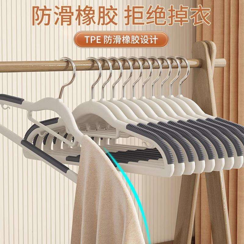 衣架家用挂衣无痕防肩角衣撑晾衣服防滑护衣架子衣挂撑子挂架加粗