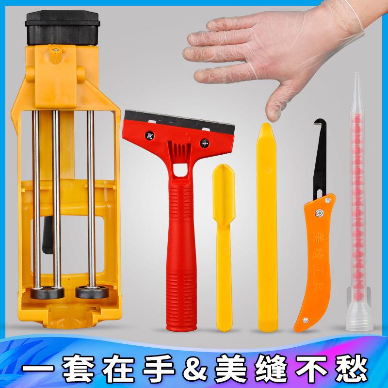 美缝剂施工工具套装全套双管胶抢AB瓷砖胶双组份填缝真瓷胶