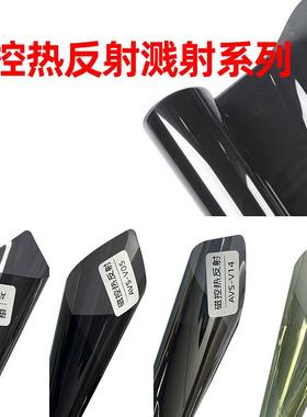 跨境汽车太阳膜VLT15%磁控热反射溅射高清遮光膜隔热膜防晒膜