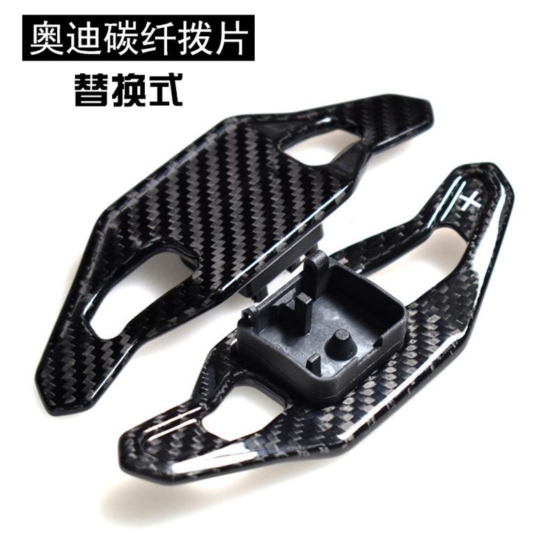 适用于奥迪S8 a3a4la6a7Q2q5lq7 RS6RS7碳纤维方向盘换挡干碳拨片