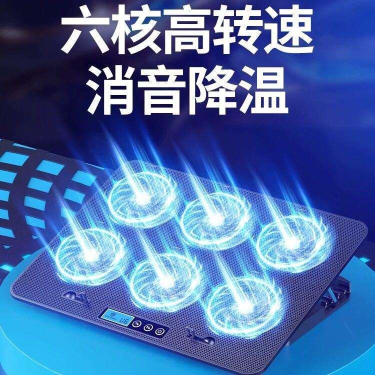 笔记本散热器底座15.6寸风冷静音手提电脑降温神器风扇支架板14寸