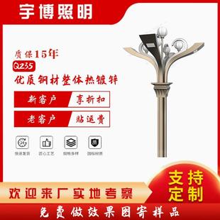 路灯太阳能户外道路灯超亮腾达系列市政工程款公园广场灯市电路灯
