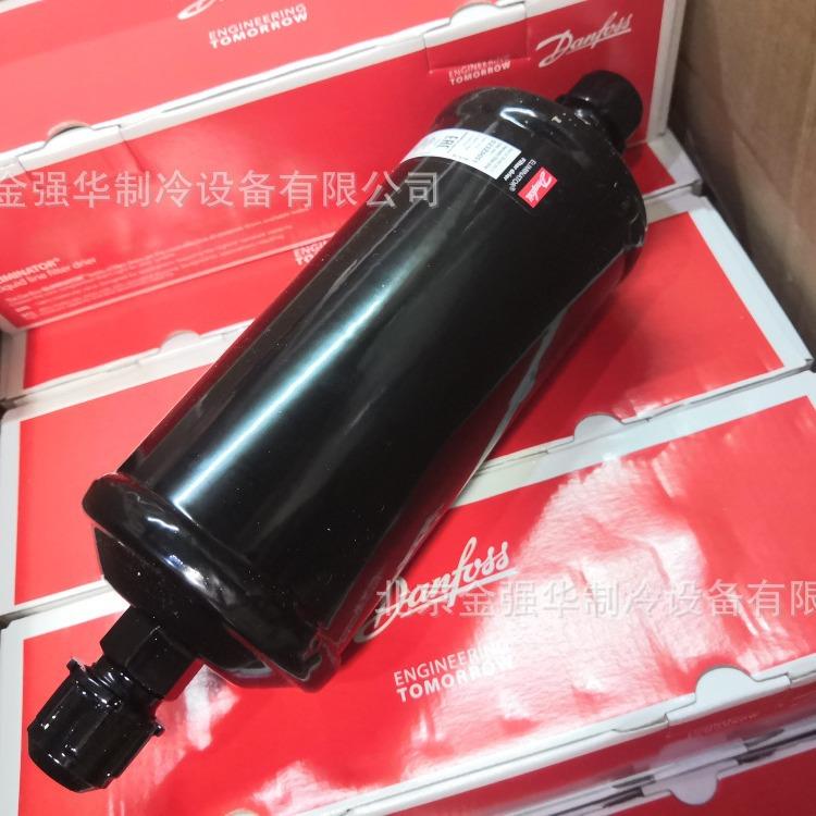 Danfoss干燥过滤器DCL/DML303 304 305 306 307S 309S螺口