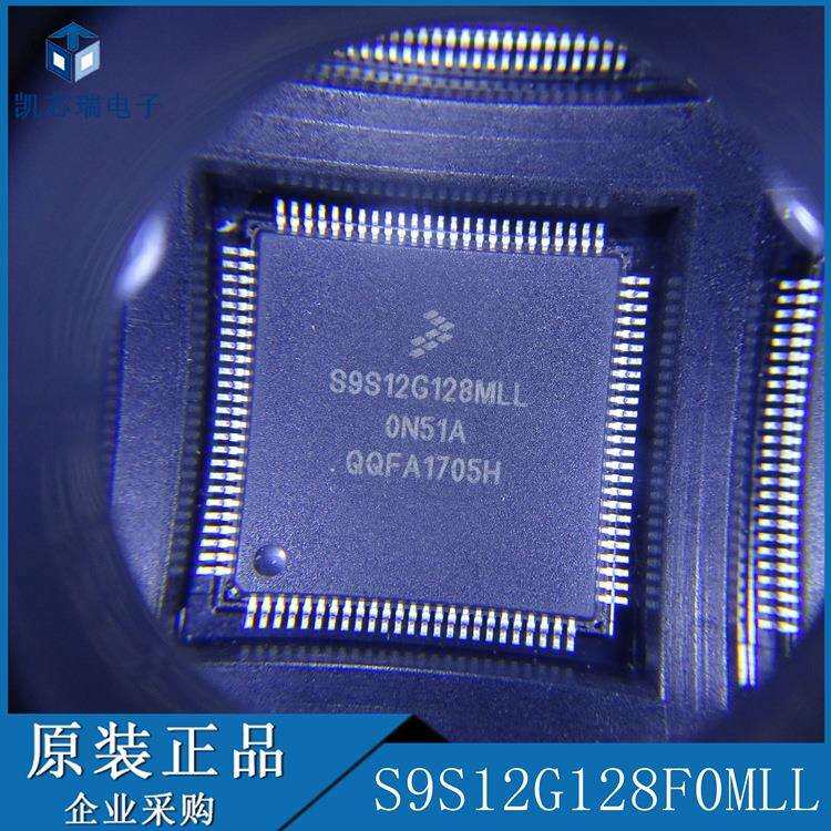 S9S12G128F0MLL LQFP-100 16位微控制器IC 25MHz 128KB拍前咨询