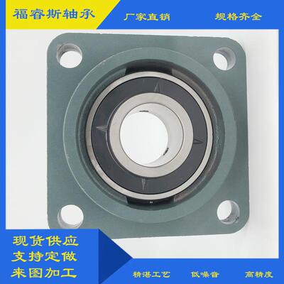 凸台带座外球面轴承轴承座UCFS308UCF309UCFS310UCFS311UCFS312