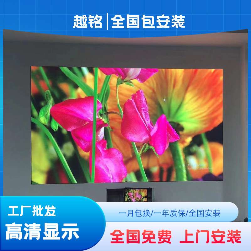 led显示屏全彩室内大屏幕户外广告屏舞台直播间p2p2.5p3背景屏