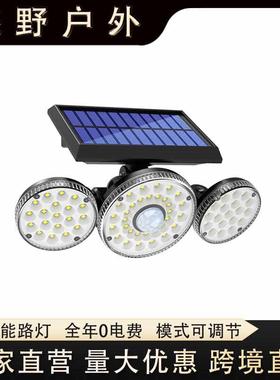 跨境太阳能70LED人体感应壁灯庭院围墙灯照明路灯庭院灯太阳能板