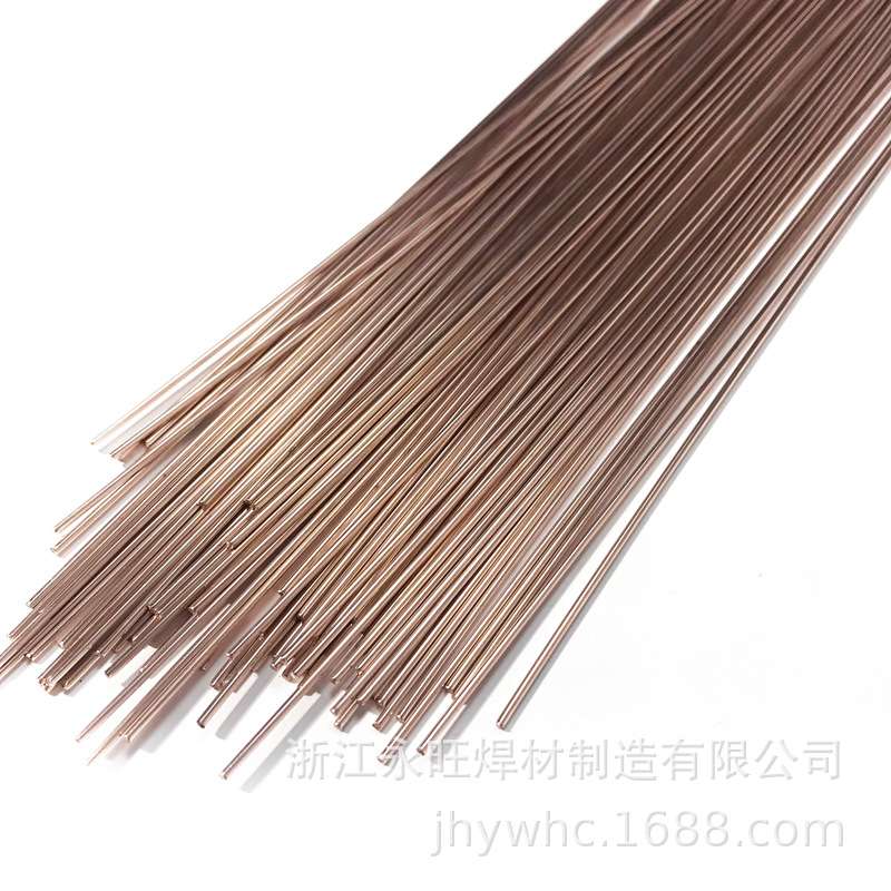 【工厂直销】5%银磷铜 BCu88PAg 银焊条 焊丝 焊环 焊带