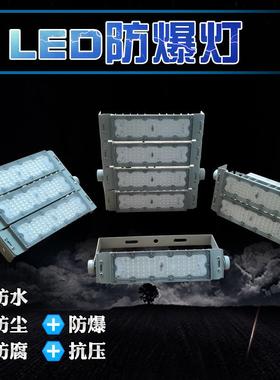 LED模组隧道灯150w200w户外高杆灯球场灯防水防尘大功率投光灯