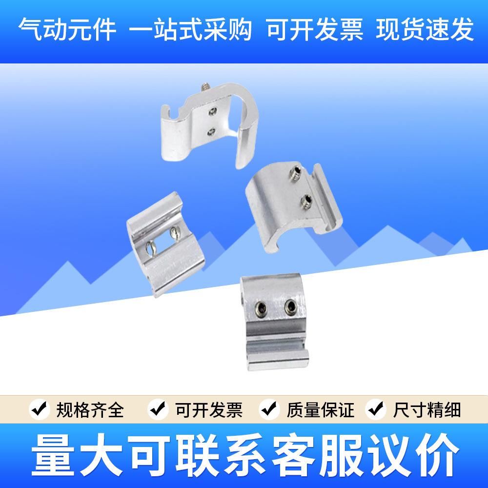 SMC气缸MDBB/CDA2B/C96磁性开关支架安装码BMB5-032BA7-040063080