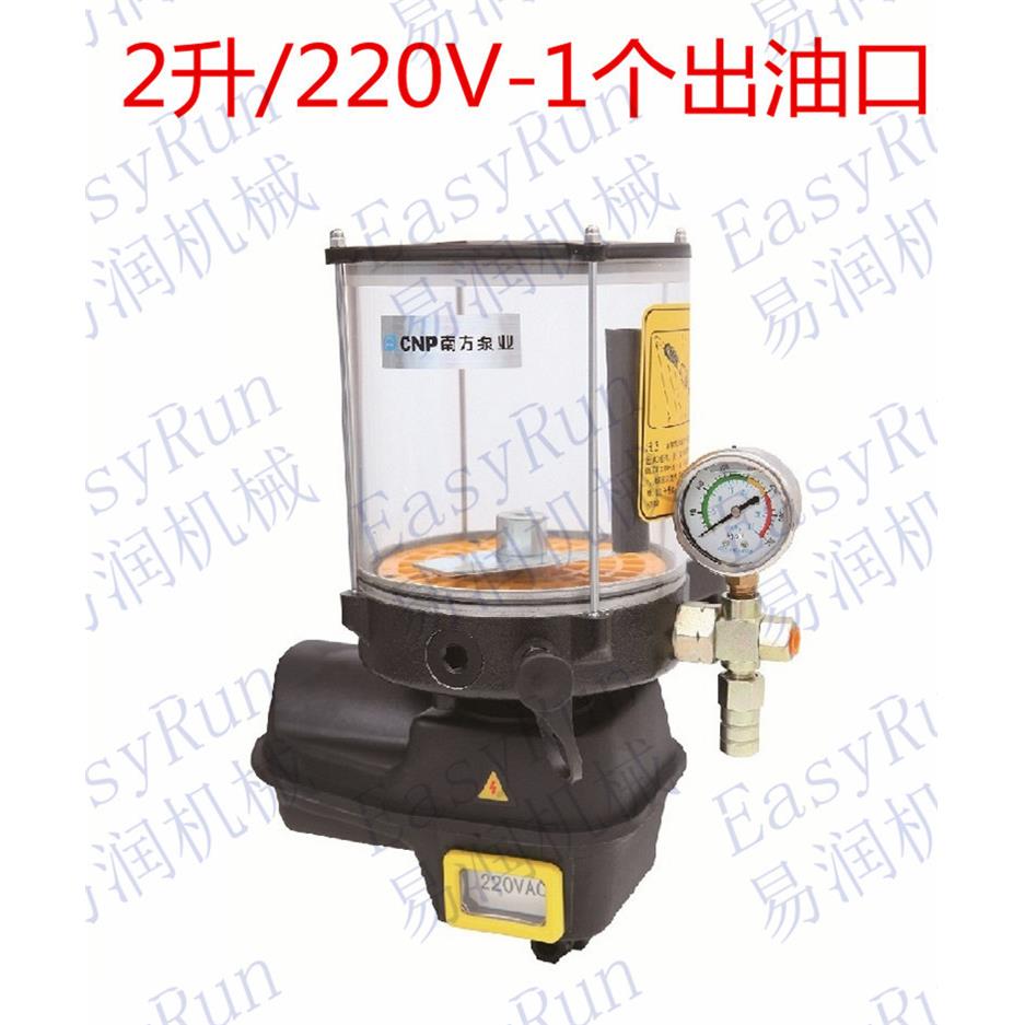 电动油脂泵搅拌机工程机械黄油泵24V220V380V自动黄油泵12V110V