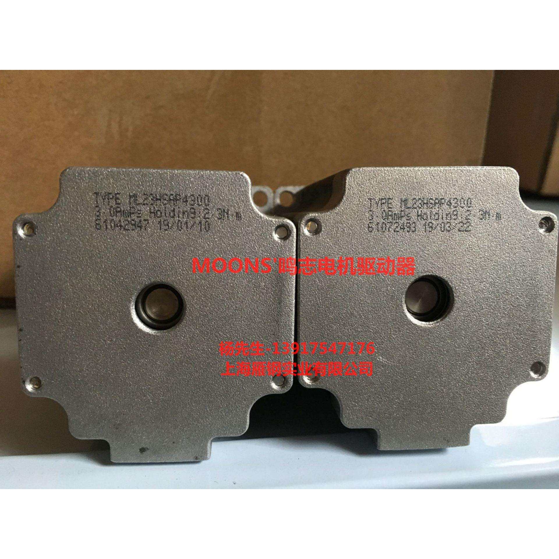 MOONS上海鸣志步进电机ML23HSAP4300-100 SR4