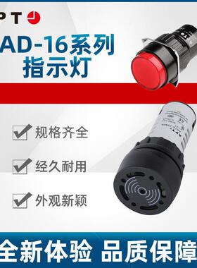 原装APT（原二工） AD16-22F系列方形指示灯 AD16-22F/w31-K60-TH