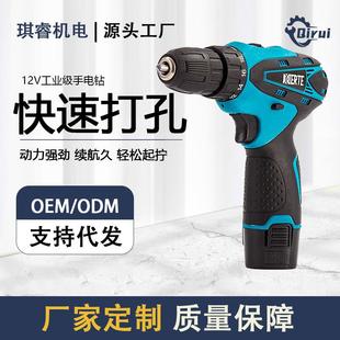 修家具调速 小型锂电手电钻充电起子机多功能无线冲击东城装