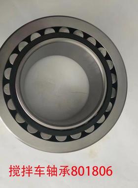 压路机轴承 319262B HS718 HS723 NNF5852-2LS 工程机械轴承