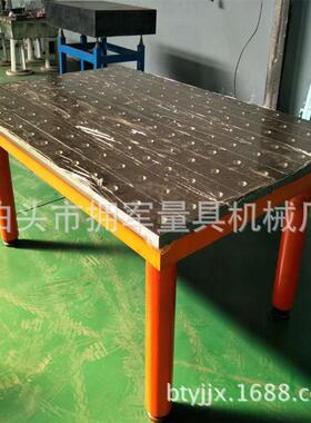 Q235二维焊接平台 D16D28支撑座 快速组合定位夹具 机器人工作台