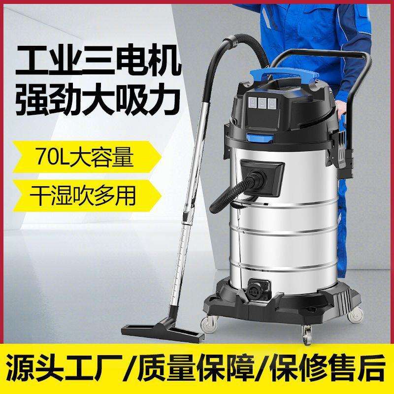 吸尘器家用小型大功率桶式手持大吸力干湿吹超静音商用吸尘机