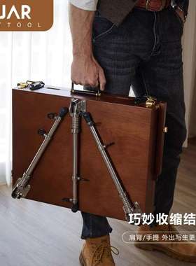 DJAR意式极简轻奢胡桃木色专业艺术家复古水彩画箱画架户外便携写
