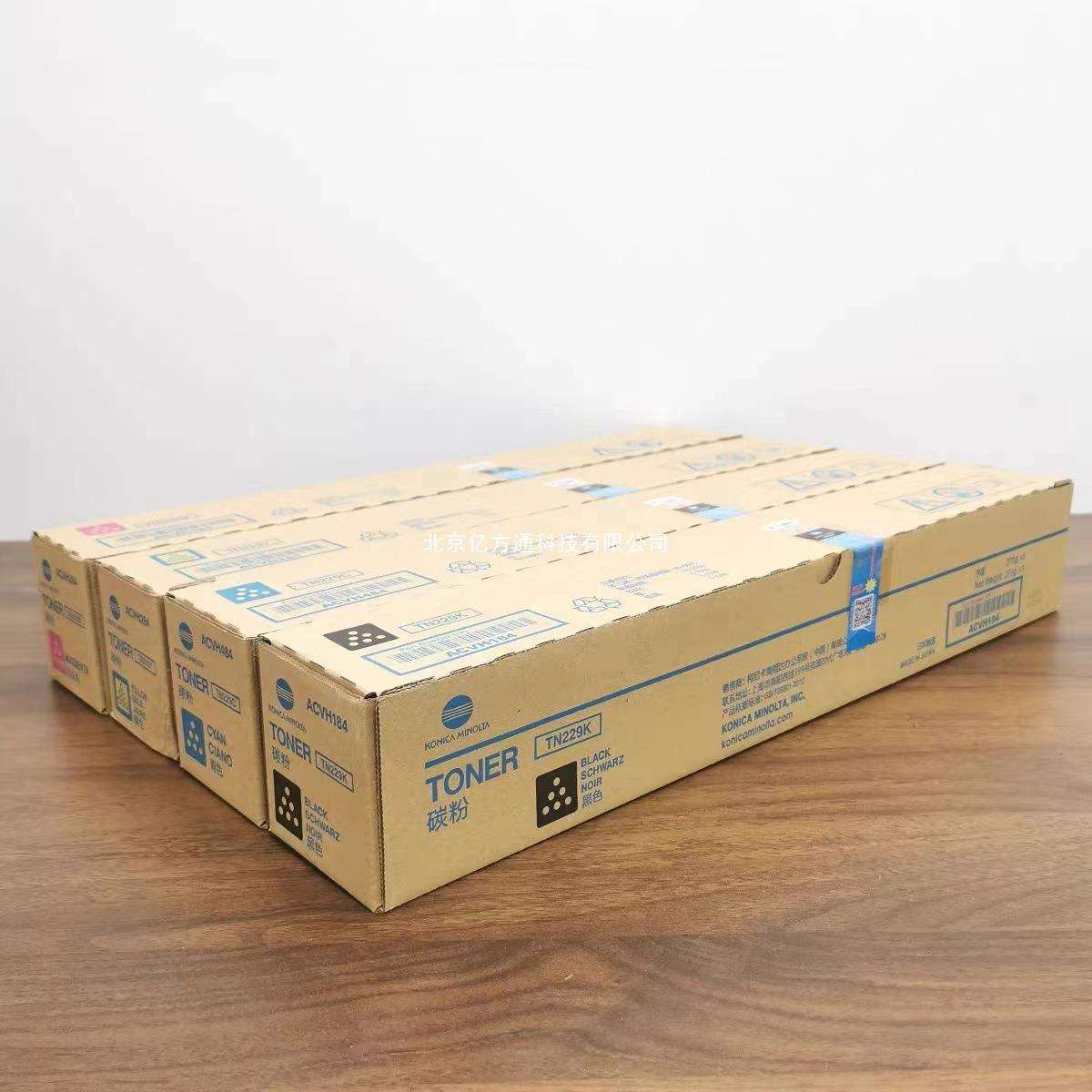 原装 柯尼卡 美能达TN229 柯美 C7228i C7222i 墨粉 粉盒 碳粉