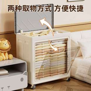 衣服玩具被子整理箱折叠翻盖带滑轮储物柜 家用收纳箱大容量超大装