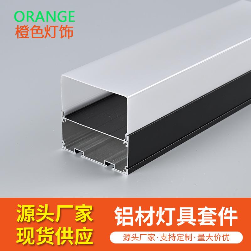 嵌入式铝槽外壳硬灯条外壳led线条灯办公室配件铝材灯具套件