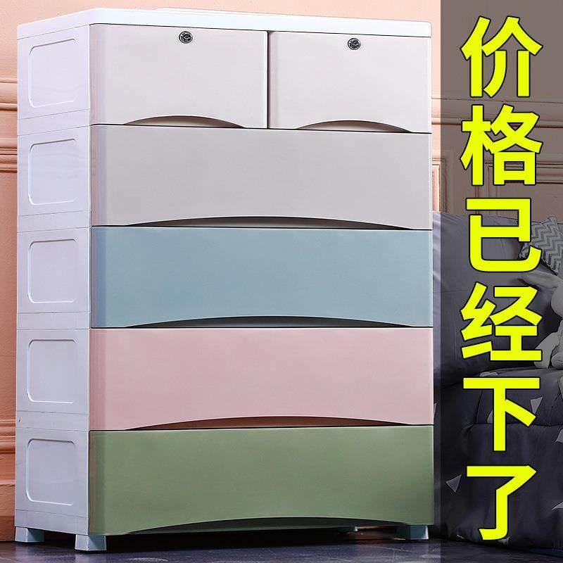 加深塑料抽屉式收纳柜儿童衣柜多层储物简易收纳玩具整理架收纳箱