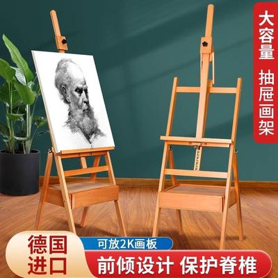 抽屉式画架美术生支架榉木制实木木质折叠便携展示架4k开画板儿童