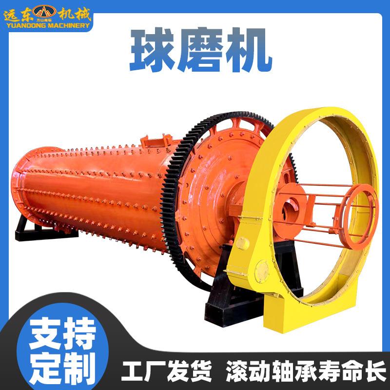 干湿两用球磨机制砂磨粉卧式研磨机滚筒矿石炉渣石英砂制砂棒磨机