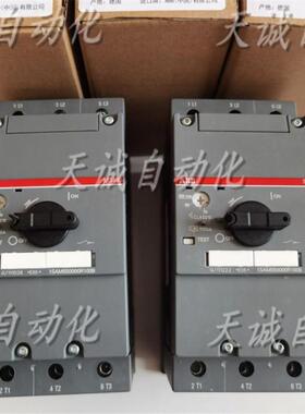 原装ABB电动机保护断路器开关MS495-40/63/75/90/100A