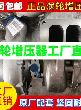 潍柴J135A J96 J98 J130S J112 J114 J60S JK55 JP50k涡轮增压器