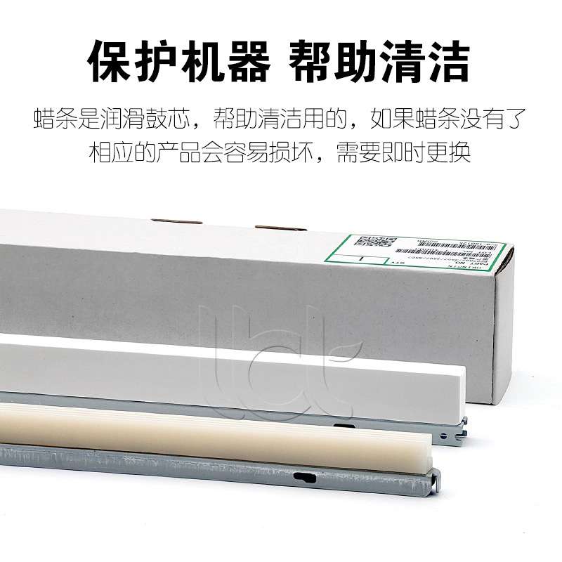 理光C 3001 3501 4501 5501 3002 3502 4502 5502鼓腊条 转印蜡条