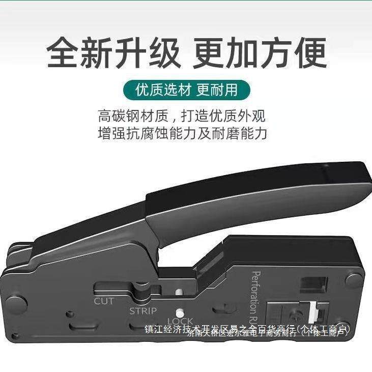 专业级新款台式网线钳压线钳带燕尾夹超五类六类七类网线钳水晶头