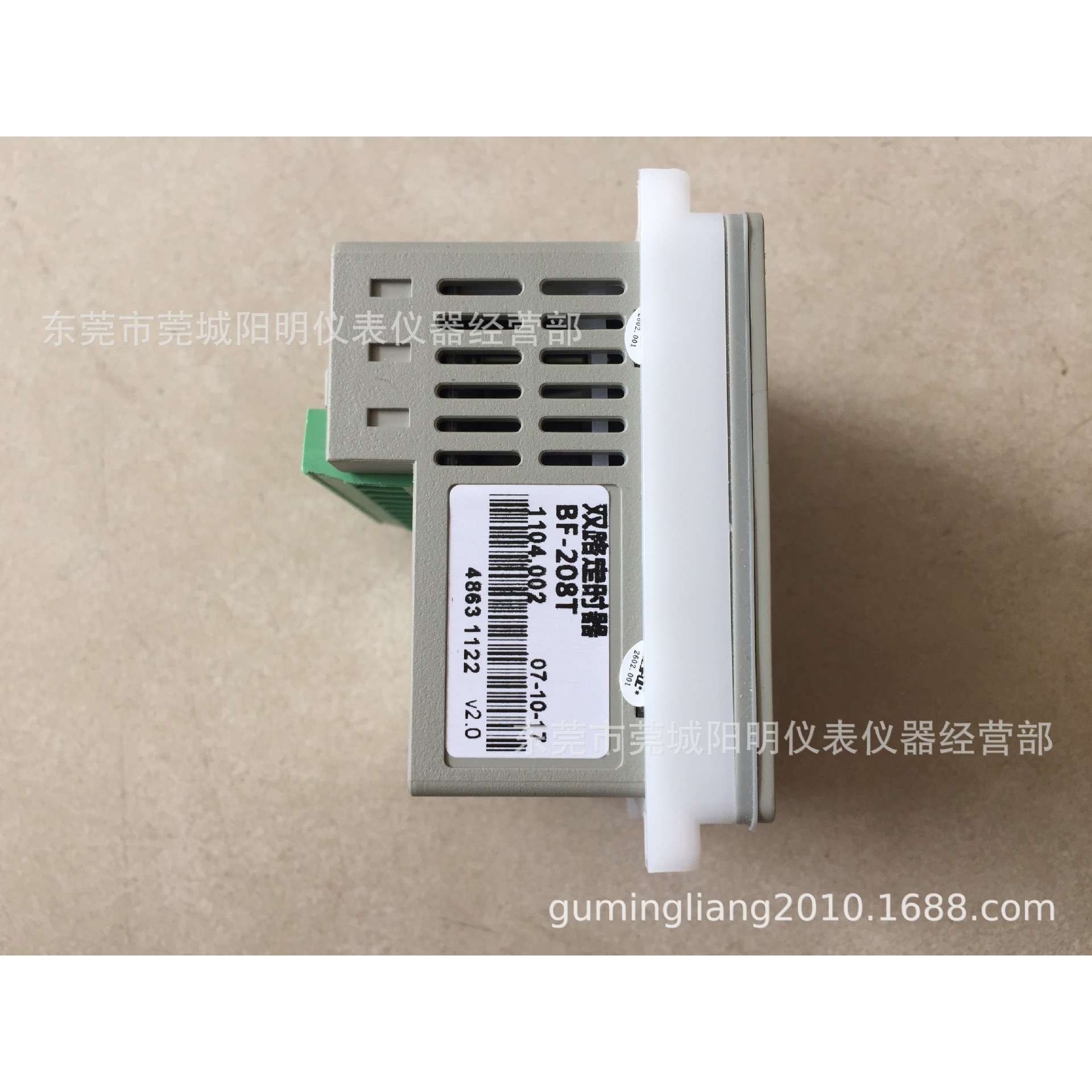 厂家直销碧河BIHE双路定时器BF-208T时间控制器