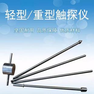轻型触探仪10kg钎探探杆重型触探仪轻型动力触探仪荷兰动力触探仪